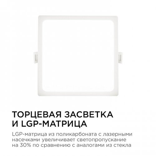 Встраиваемый светильник Apeyron Electrics  06-28