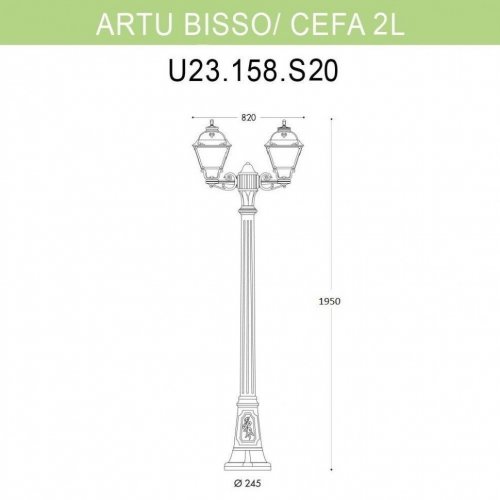 Наземный фонарь Fumagalli Cefa U23.158.S20.VXE27 Наземный фонарь Fumagalli Cefa U23.158.S20.VXE27