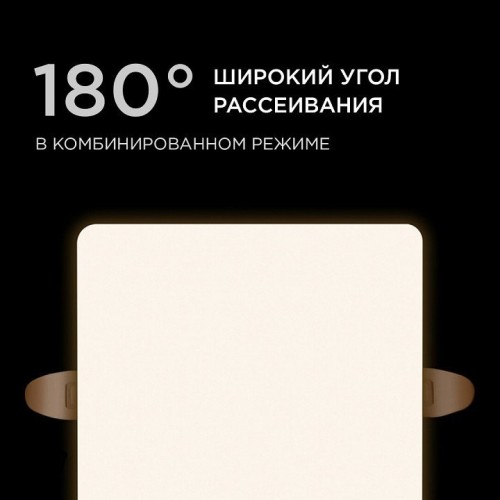 Встраиваемый светильник Apeyron Electrics  06-116