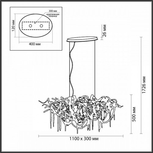 Подвесная люстра Odeon Light Chainy 5067/10 Подвесная люстра Odeon Light Chainy 5067/10