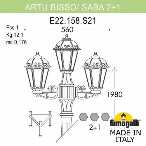 Уличный фонарь Fumagalli Artu Bisso/Saba 2+1 K22.158.S21.BXF1R