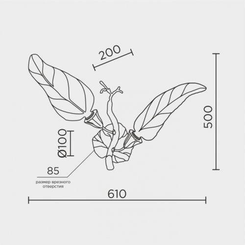Бра ML.6800.02P Бра ML.6800.02P