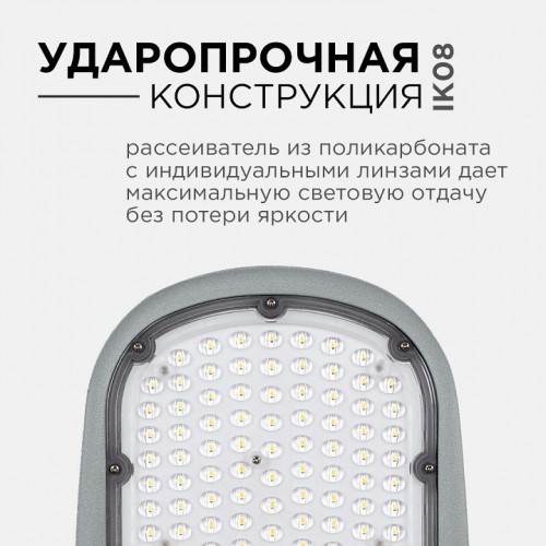 Консольный светильник Apeyron Electrics  29-05