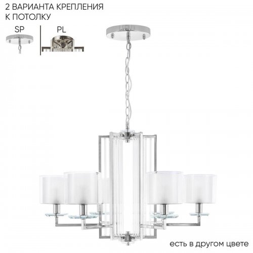 Подвесная люстра Crystal Lux Nicolas SP-PL6 Nickel/White Подвесная люстра Crystal Lux Nicolas SP-PL6 Nickel/White