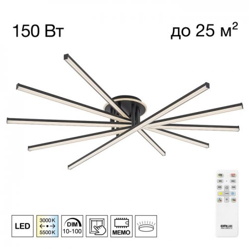 Потолочная люстра Trent CL203651 Потолочная люстра Trent CL203651