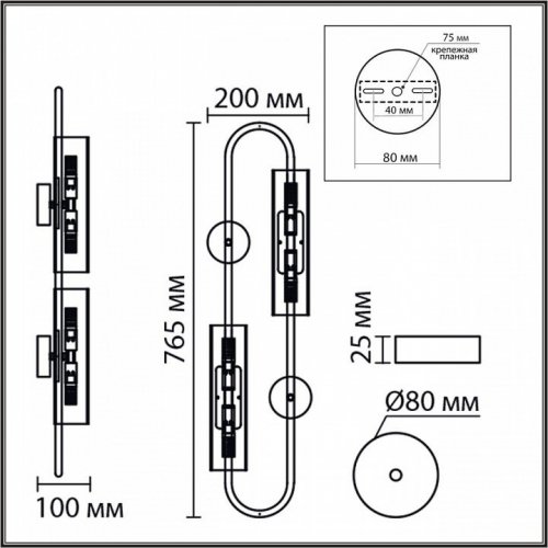 Бра Lumion Toronto 6561/4W Бра Lumion Toronto 6561/4W
