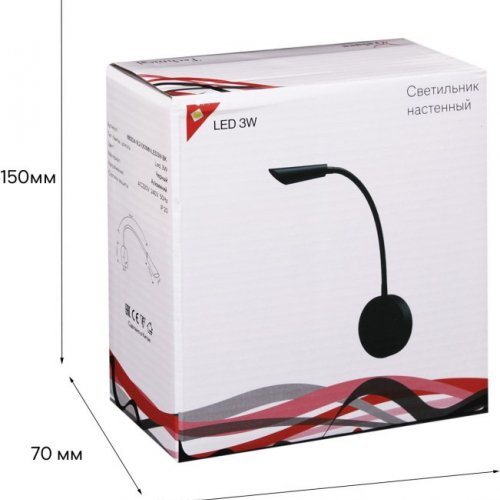 Настенный светильник Reluce 86204-9.2-001MN LED5W BK