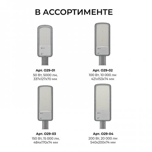 Консольный светильник OGM  O29-04
