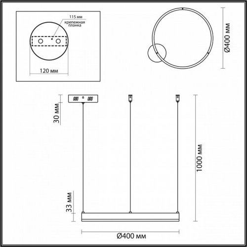 Настенный светильник Echo 6530/34L