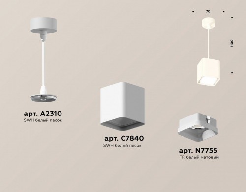 Подвесной светильник Ambrella light Techno Spot XP7840001