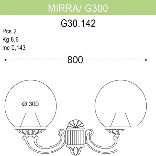 Настенный фонарь уличный Fumagalli GLOBE 300 G30.142.000.WZF1R