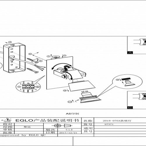 Спот Eglo Trillo 97371 Спот Eglo Trillo 97371