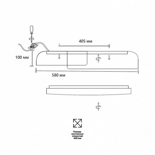 Потолочный светильник Sonex Antares 7706/60L