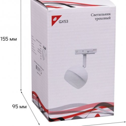 Трековый светильник  53008-9.3-001CT GX53 WT