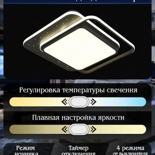 Потолочная люстра Future INNOVATION STYLE 83115 Потолочная люстра Future INNOVATION STYLE 83115