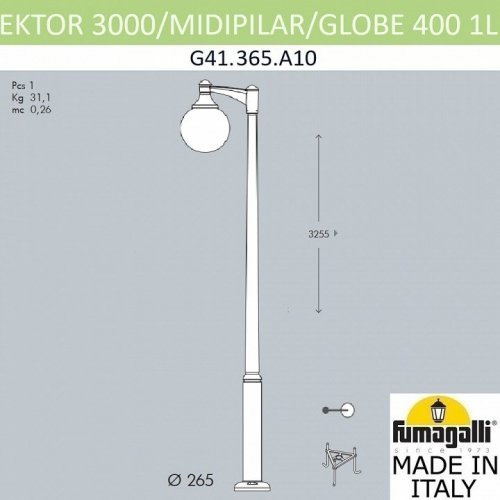 Наземный светильник Globe 400 Modern G41.365.A10.AYE27 Наземный светильник Globe 400 Modern G41.365.A10.AYE27