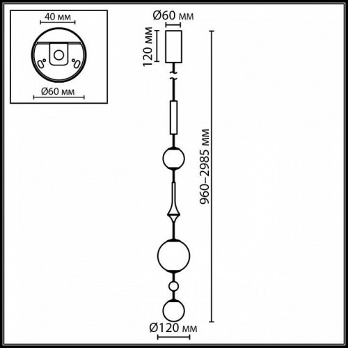 Подвесной светильник Callisto 5457/5L