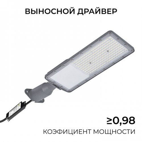 Консольный светильник Apeyron Electrics 29-16 Консольный светильник Apeyron Electrics 29-16
