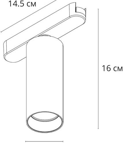 Трековый светильник Rapid A6158PL-1WH Трековый светильник Rapid A6158PL-1WH
