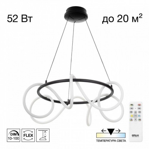 Подвесной светильник Citilux PYTHON CL220261