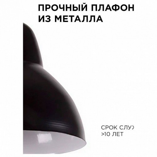 Подвесной светильник Apeyron Electrics  16-68