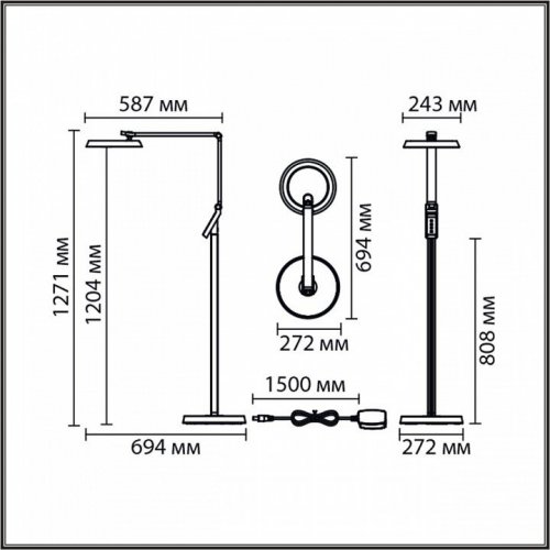 Торшер Lumion Ledio 8332/15FL Торшер Lumion Ledio 8332/15FL