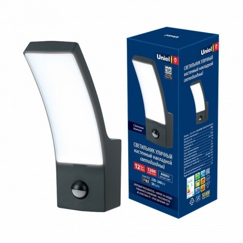 Светильник на штанге Uniel UL-00006811