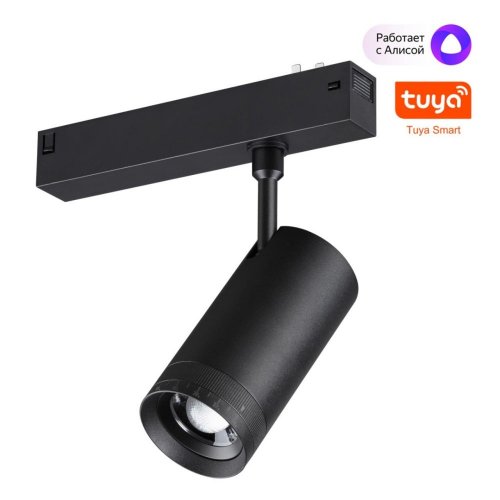 Трековый светильник Vector 359962 Трековый светильник Vector 359962