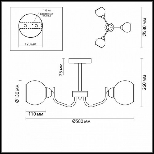 Потолочная люстра Lumion Bliss 5641/3C
