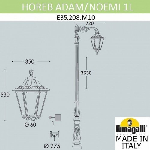 Наземный фонарь Fumagalli Noemi E35.208.M10.AXH27