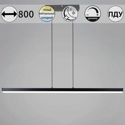 Подвесной светильник Reluce 13602-0.4-01 BK