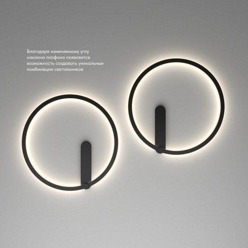 Настенный светильник Denkirs ROUND DK5035-BK