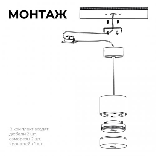 Потолочный светильник Apeyron Shine 16-200