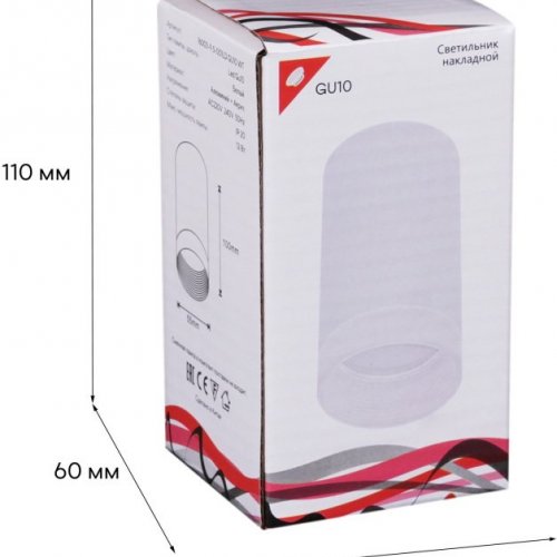 Потолочный светильник Reluce 16003-9.5-001LD GU10 WT Потолочный светильник Reluce 16003-9.5-001LD GU10 WT