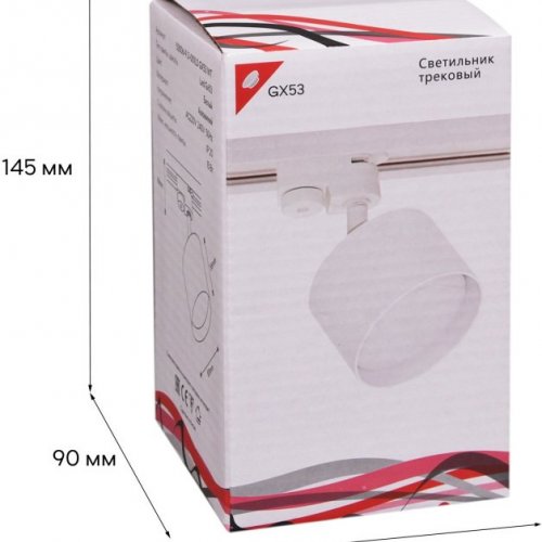 Трековый светильник Reluce 53006-9.3-001LD GX53 WT Трековый светильник Reluce 53006-9.3-001LD GX53 WT