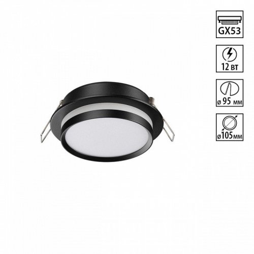 Точечный светильник Novotech Lirio 371036 Точечный светильник Novotech Lirio 371036