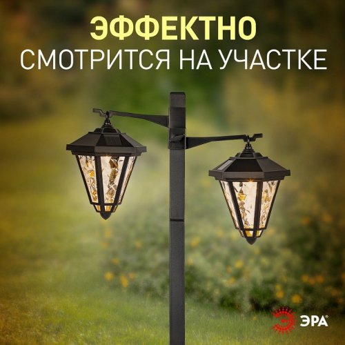 Грунтовый светильник ЭРА ERASF23-28