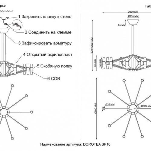 Подвесная люстра Crystal Lux DOROTEA SP10 GOLD