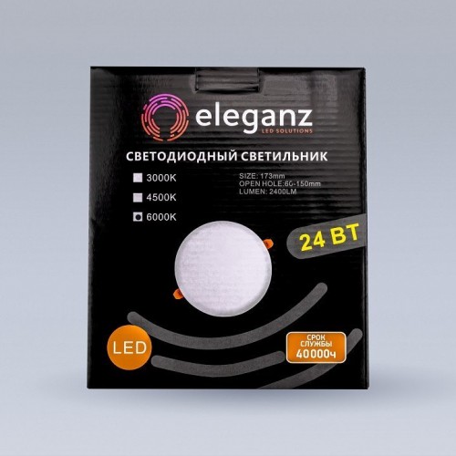 Встраиваемый светильник Eleganz  900870