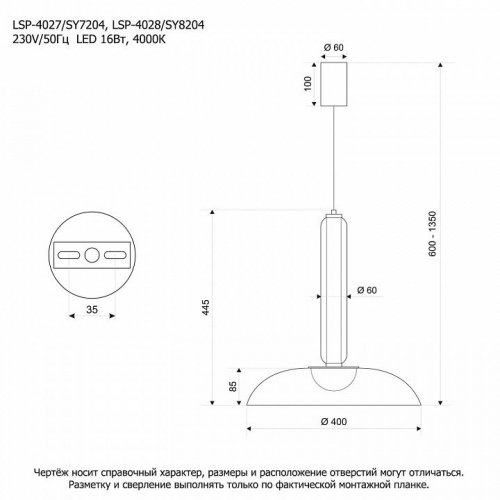 Подвесной светильник LGO LSP-4028 Подвесной светильник LGO LSP-4028