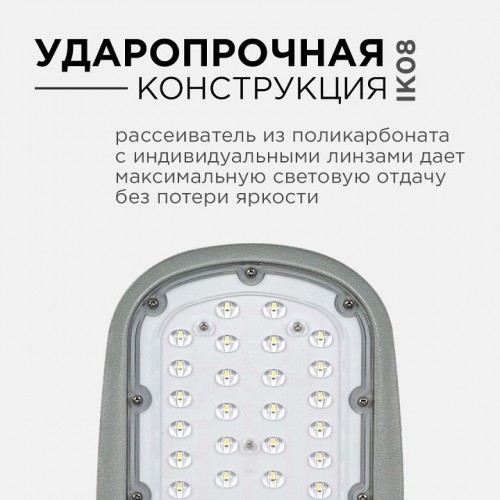 Консольный светильник Apeyron Electrics  29-01