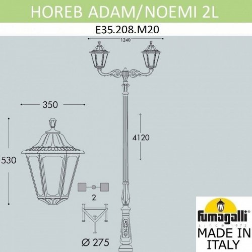 Наземный фонарь Fumagalli Noemi E35.208.M20.AXH27