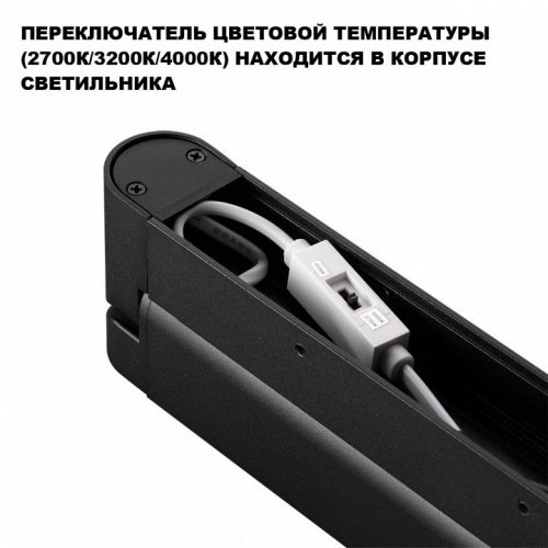 Точечный светильник Novotech Iter 359800