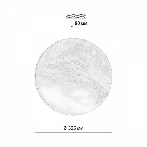 Настенно-потолочный светильник Mars 7725/CL