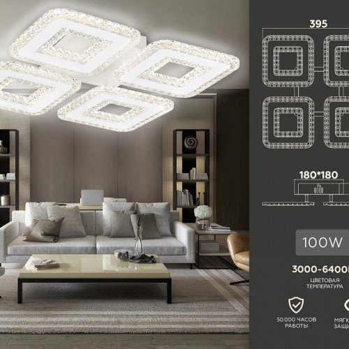 Потолочная люстра Ambrella light ACRYLICA FA4004