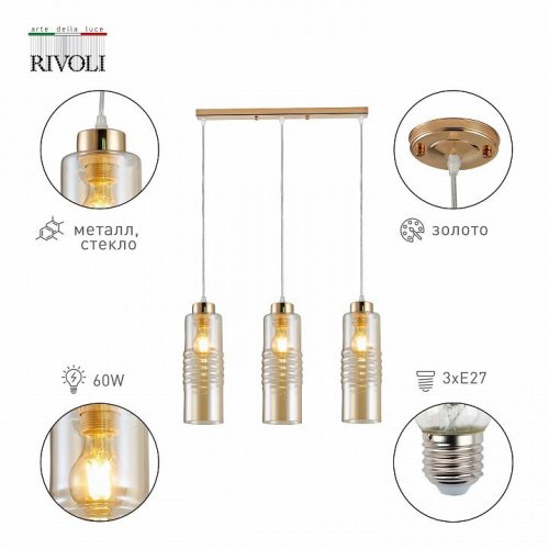 Подвесной светильник Rivoli Viviane 9107-203 Б0053424