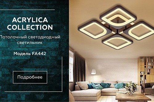 Потолочная светодиодная люстра Ambrella light Original FA442 Потолочная светодиодная люстра Ambrella light Original FA442