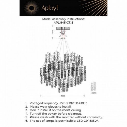Подвесная люстра Aployt Aurora APL.845.03.13 Подвесная люстра Aployt Aurora APL.845.03.13