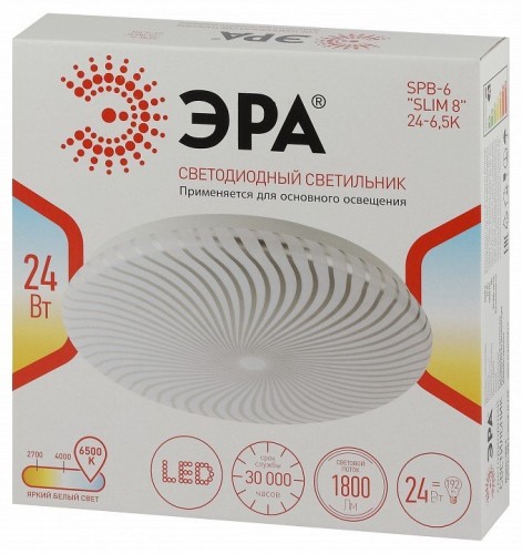 Потолочный светодиодный светильник ЭРА Slim без ДУ SPB-6 Slim 8 24-6K Б0050399