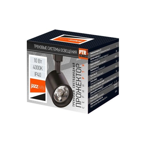 Трековый светодиодный светильник Jazzway PTR 0510 5035430 Трековый светодиодный светильник Jazzway PTR 0510 5035430